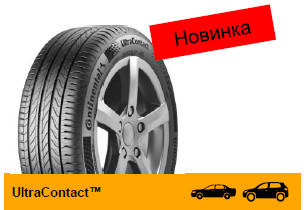 CONTINENTAL ULTRACONTACT